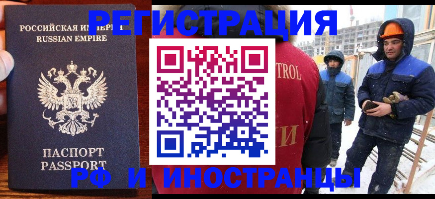 регистрация для дет. сада в Александровске-Сахалинском